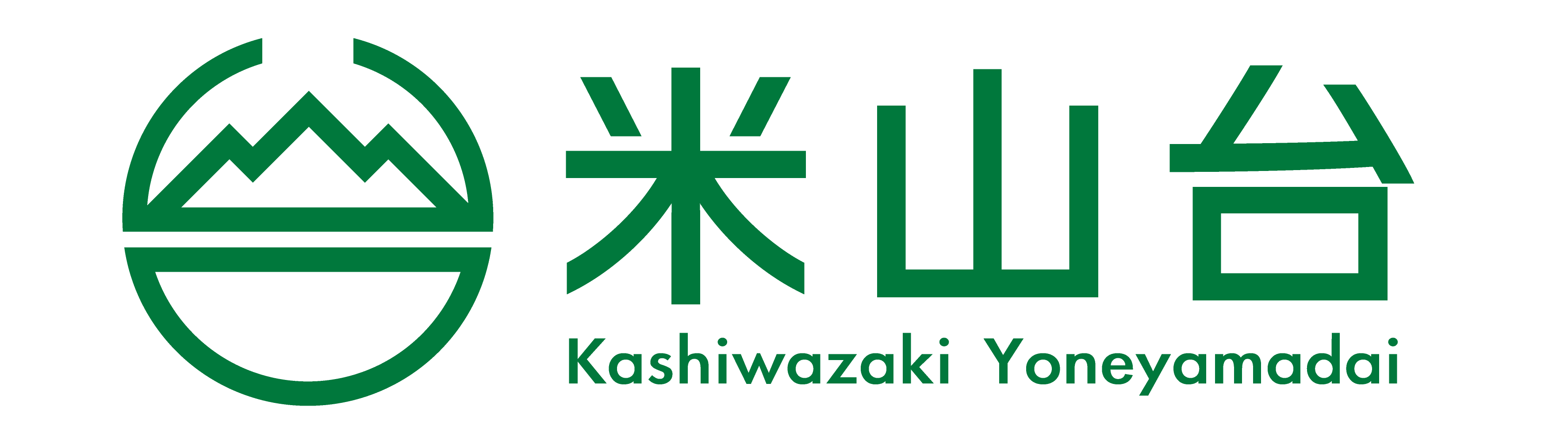 米山台町内会