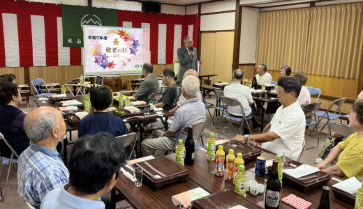 敬老会を開催しました。米山台保育園の園児の太鼓演奏や踊りで盛り上がりました‼